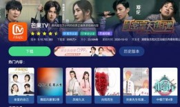 湖南视直播在线观看